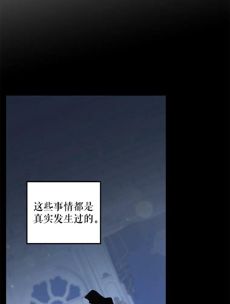 61.恶神70