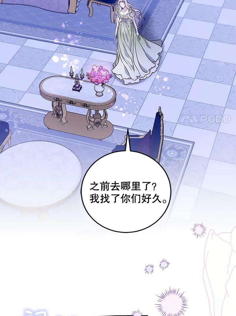 59.第一个夜晚17
