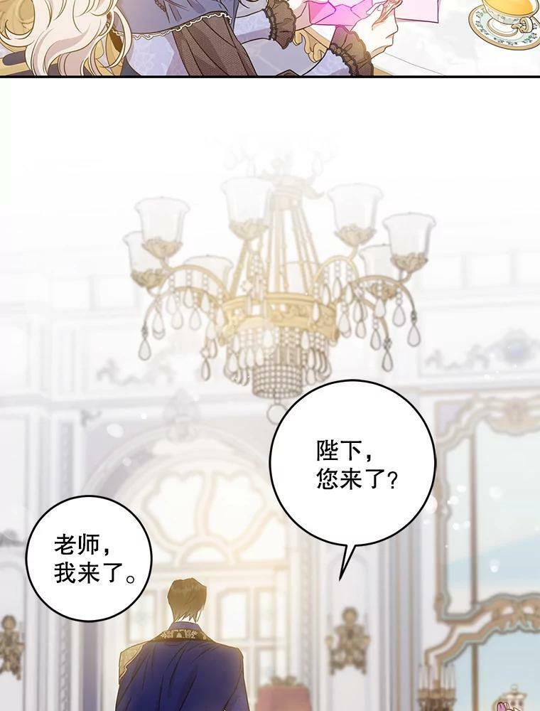 57.练琴2
