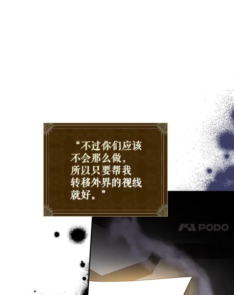 79.疑心93