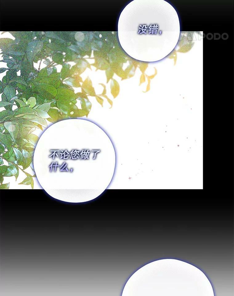 52.卡胡反悔31