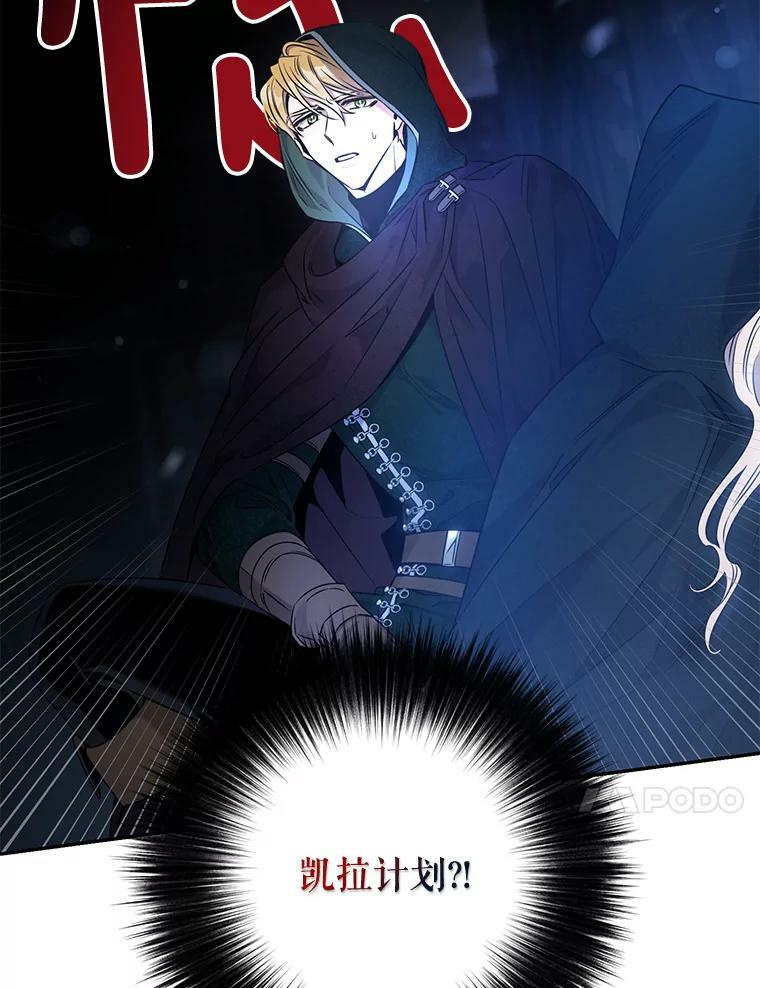 54.独占89