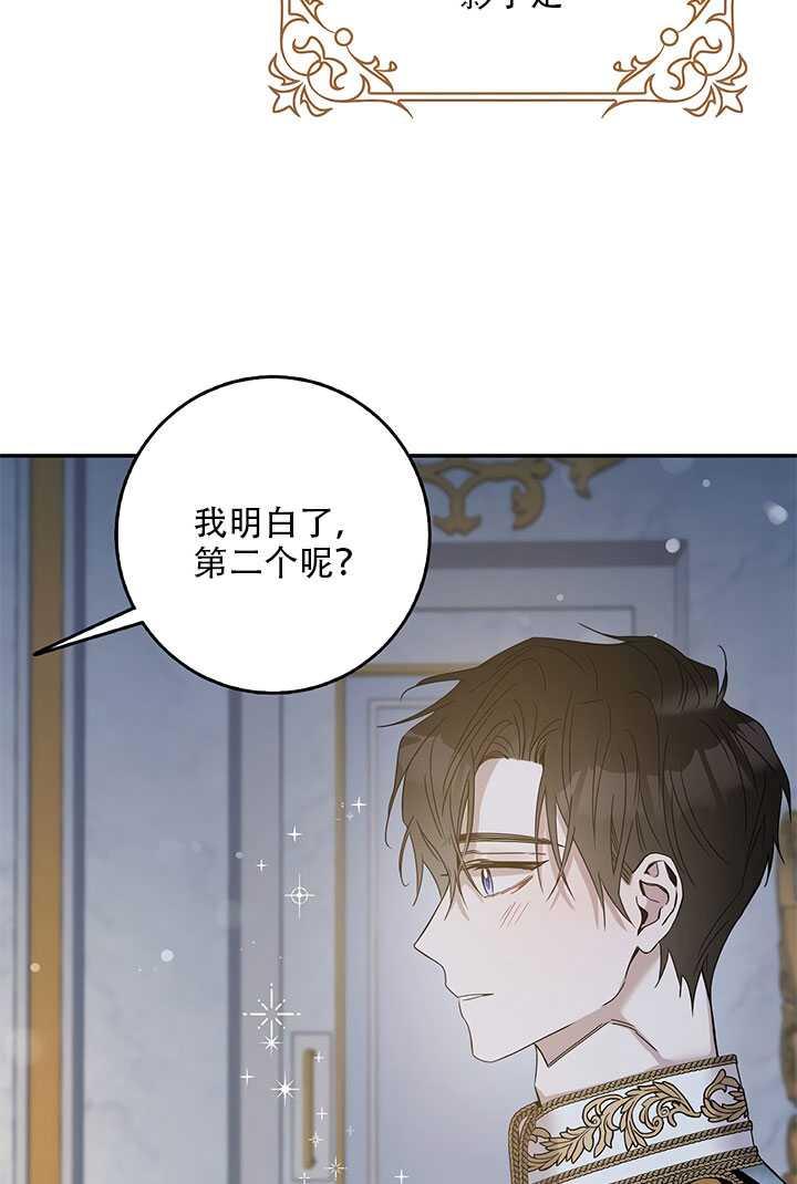26.除籍（2）21