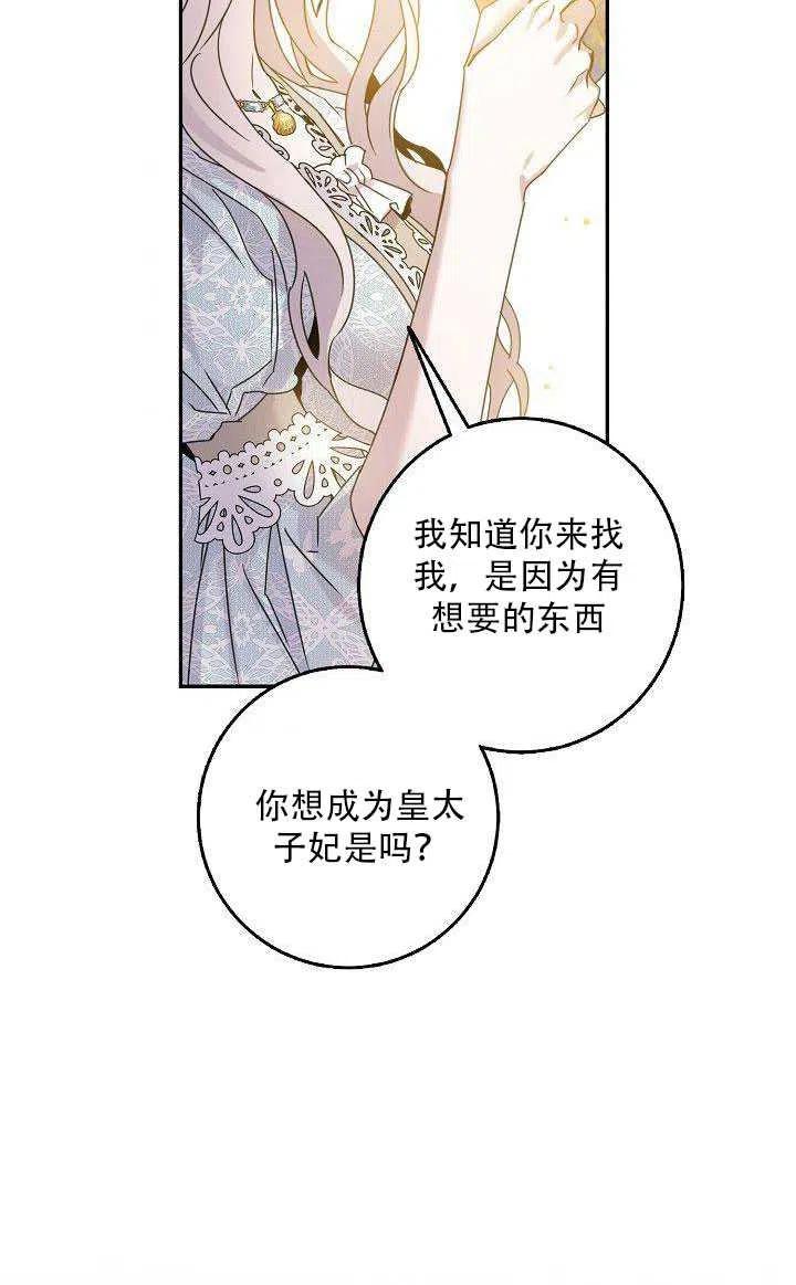 27.除籍（3）67