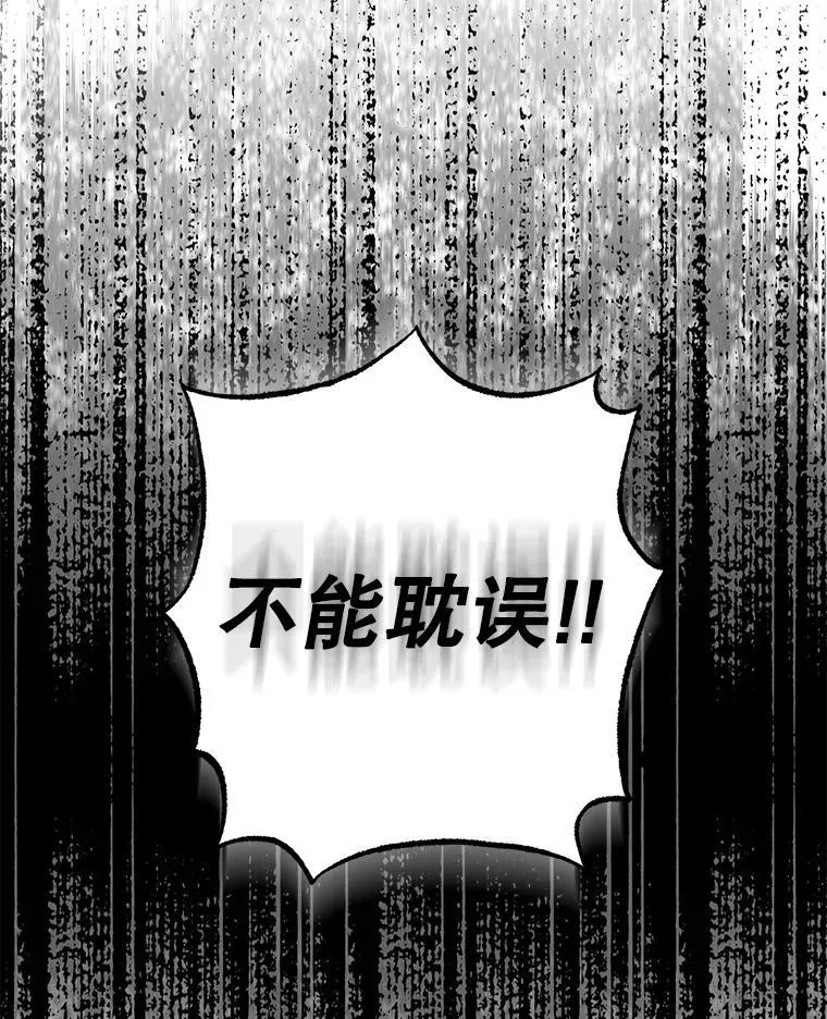 93.山崩玉前109