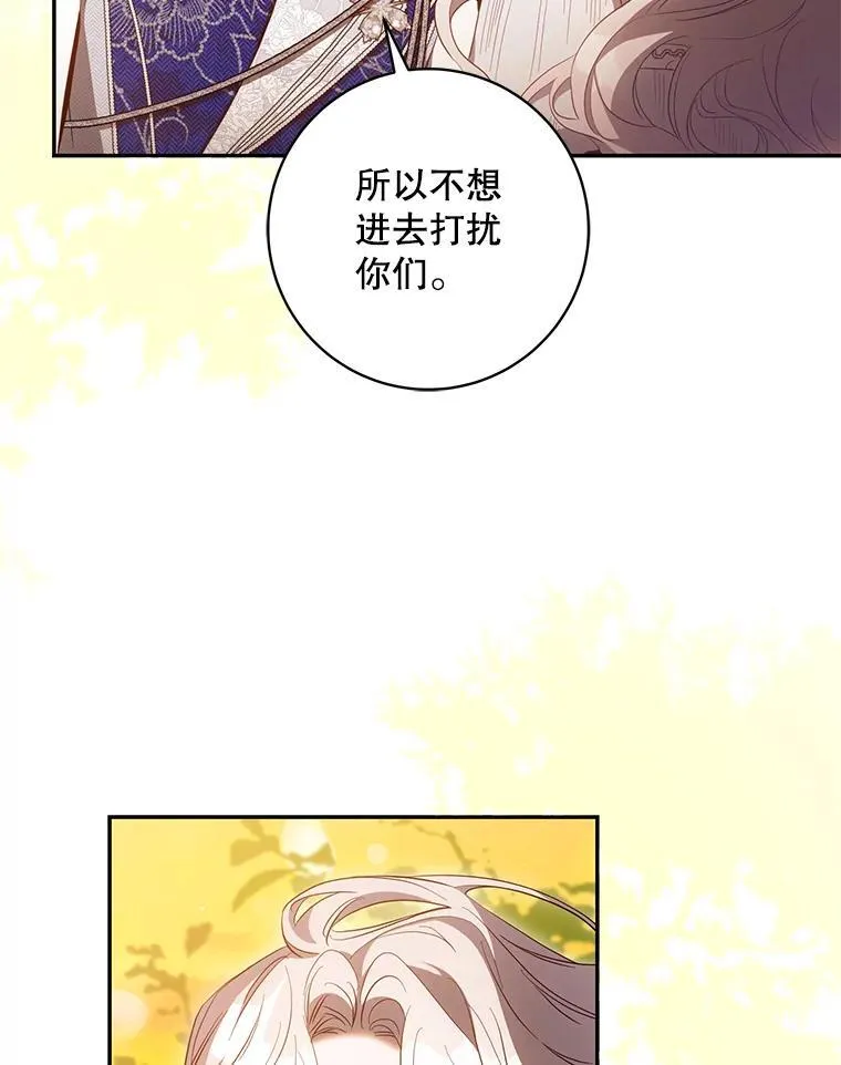 101.说出真相43