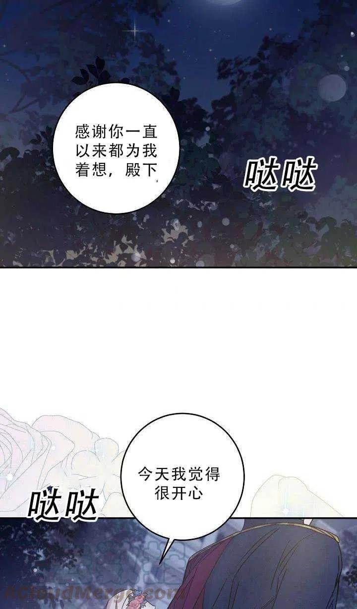 36.谋反（1）3