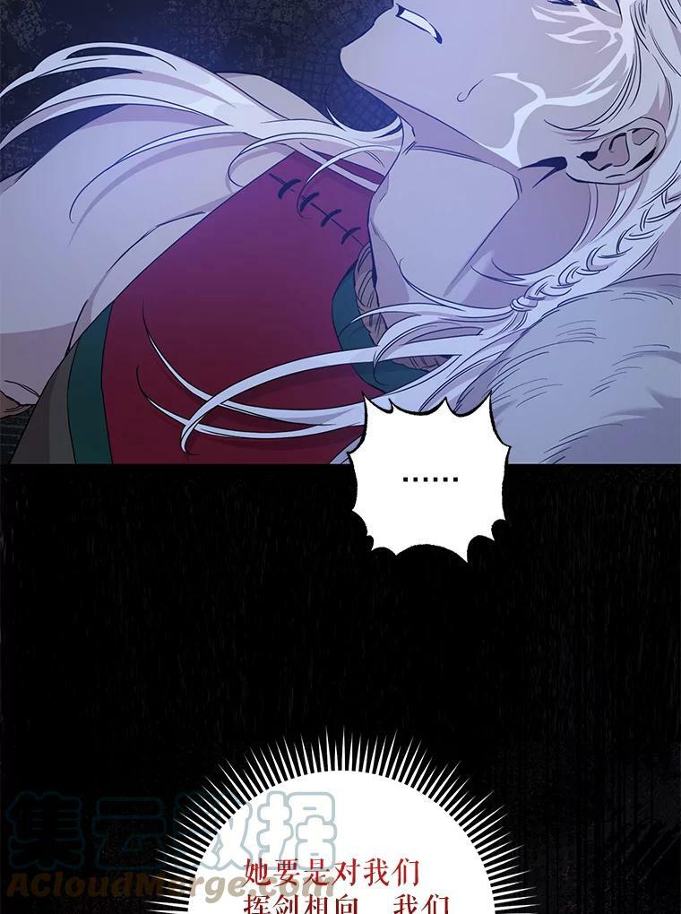 78.拉菲内一族100