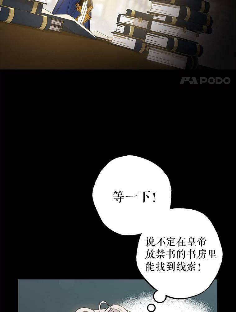 62.表露想法50