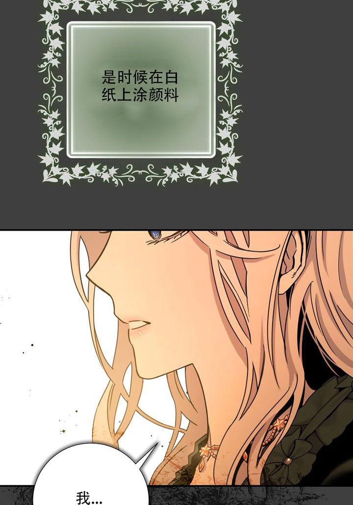 24.白纸81
