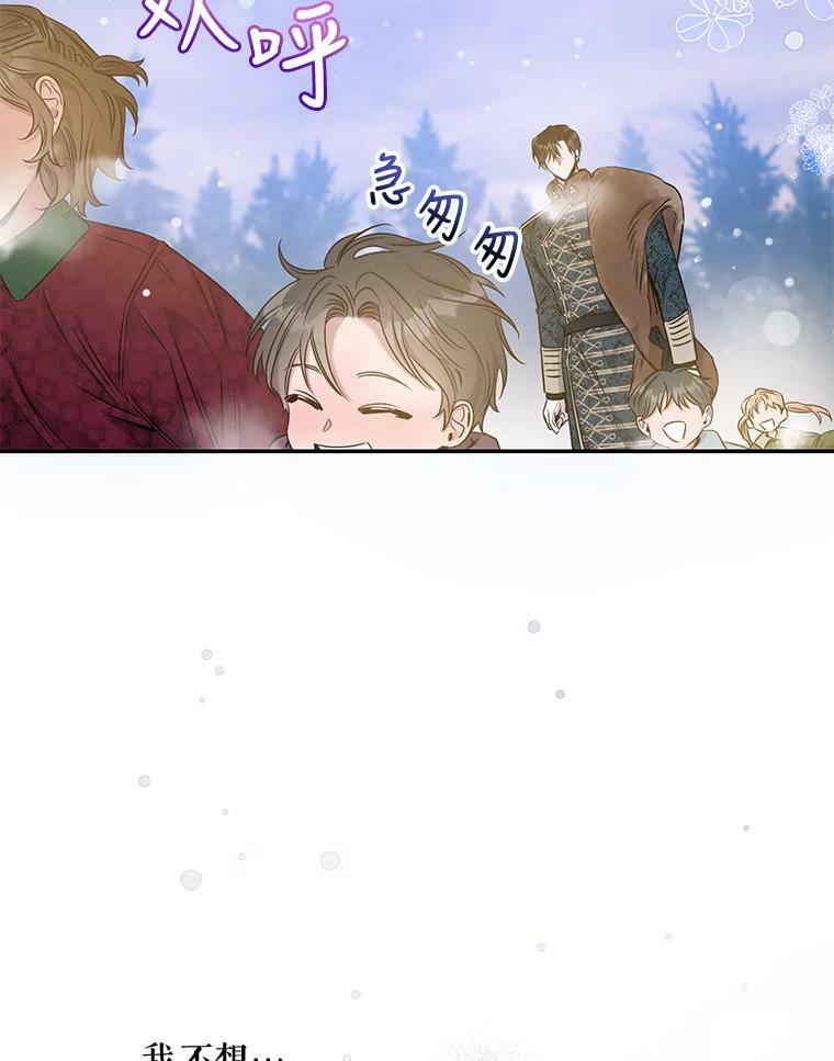 52.卡胡反悔17