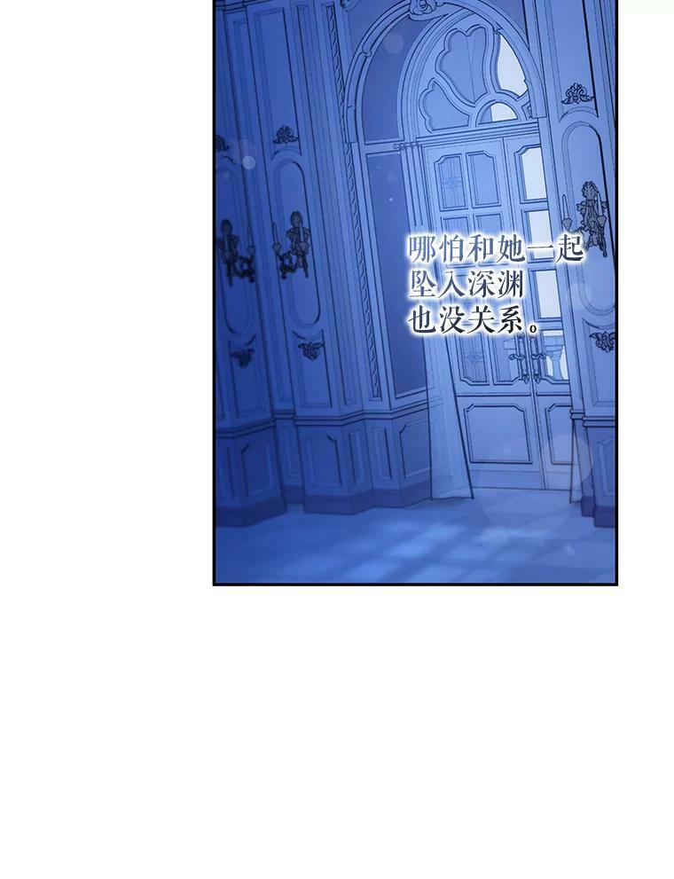 65.被驯服的人119
