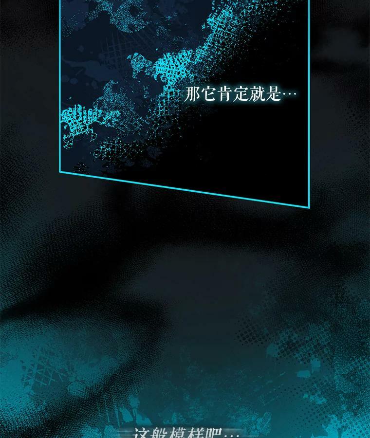 73.震惊的佩音61