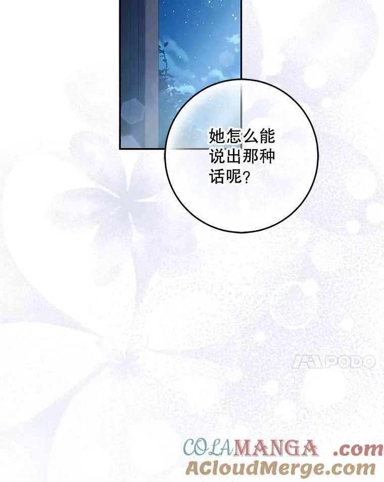 105.诱饵16