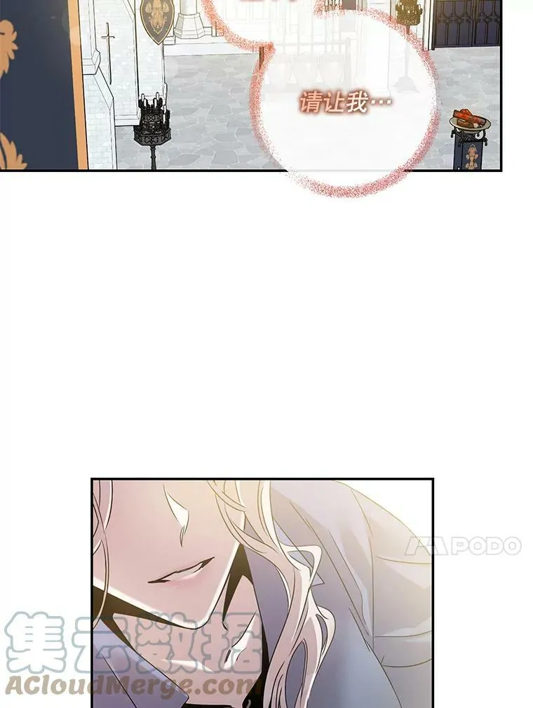 66.迪伦的回忆66