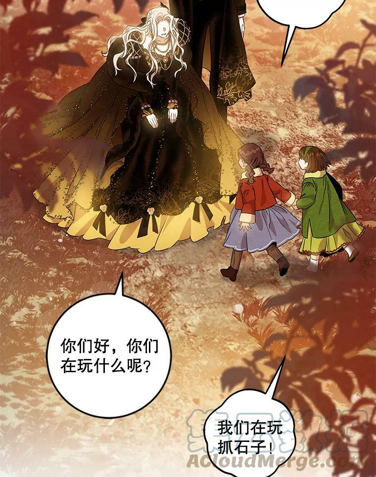 61.恶神6