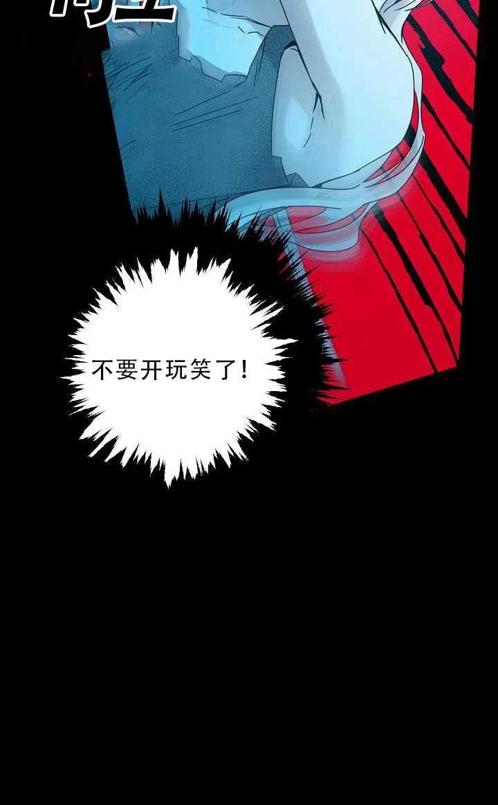 33.赌约（1）4