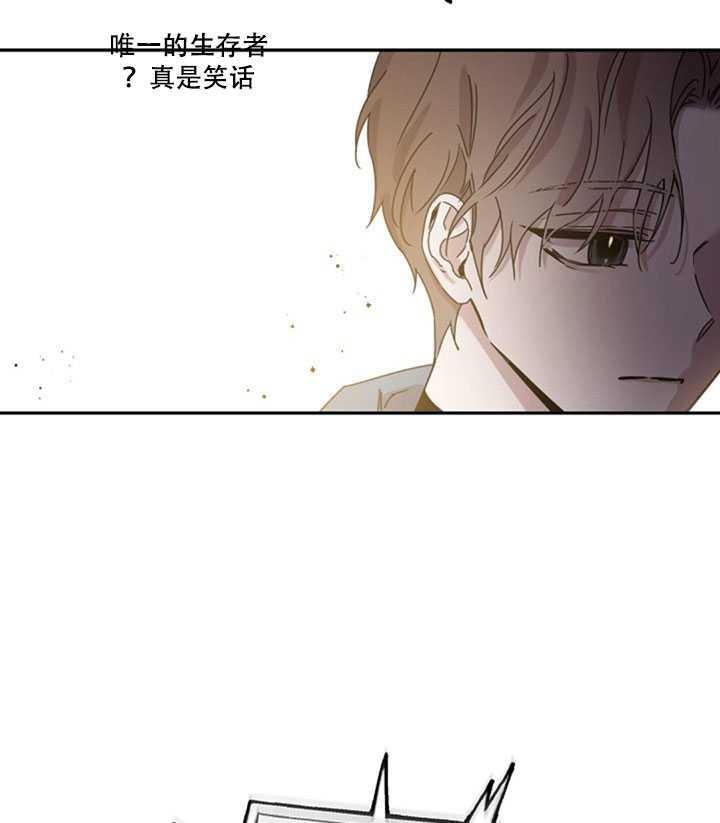 20.庆典上的偶遇6