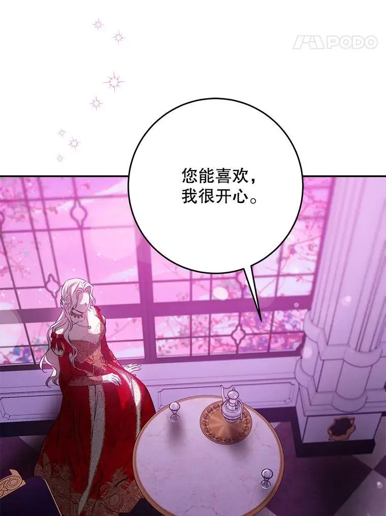 92.追本溯源37