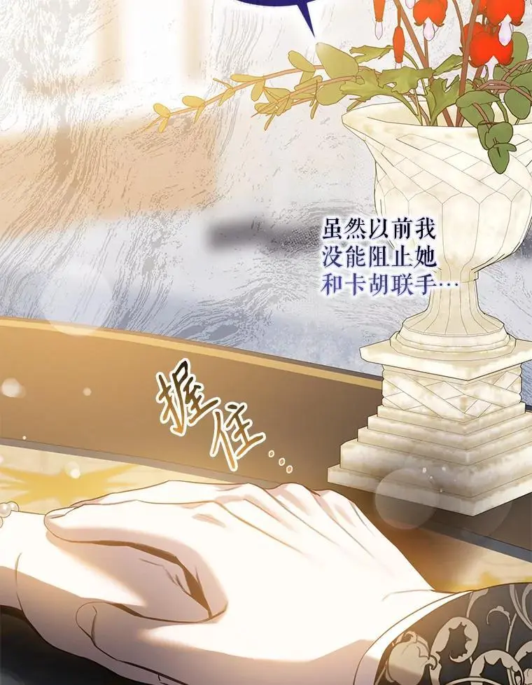 88.不为人知101
