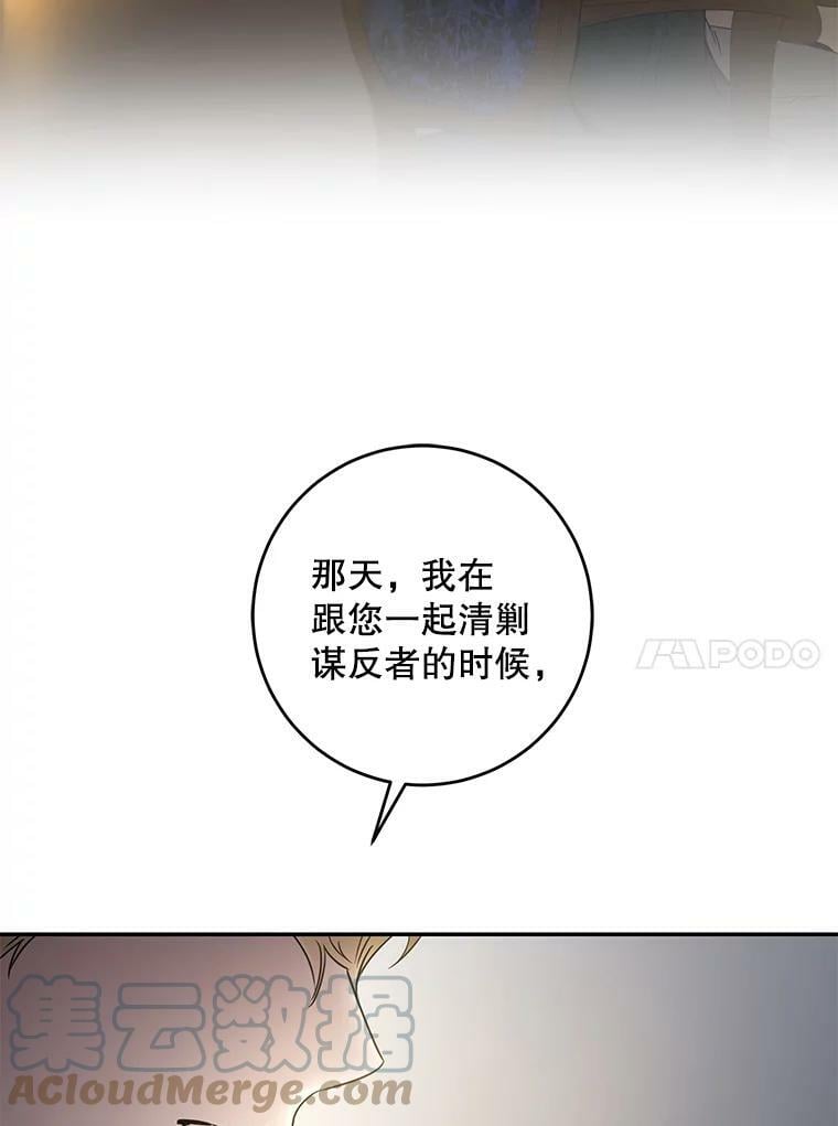 52.卡胡反悔54
