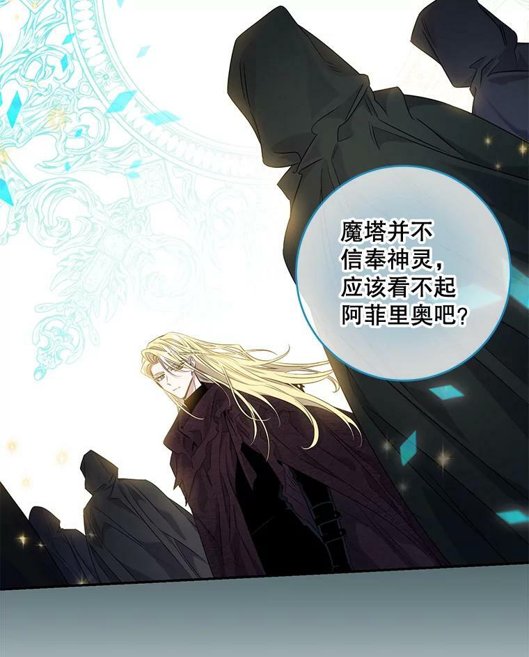 54.独占67