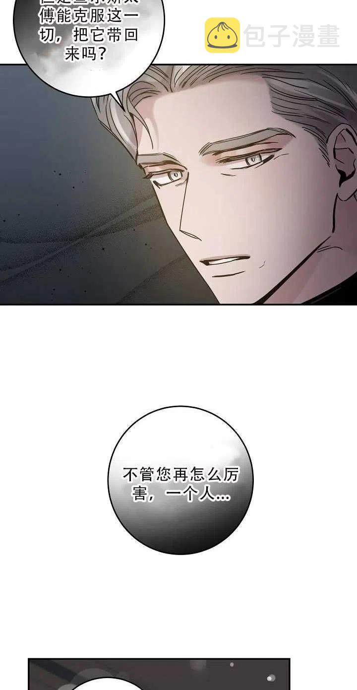 34.赌约（2）4
