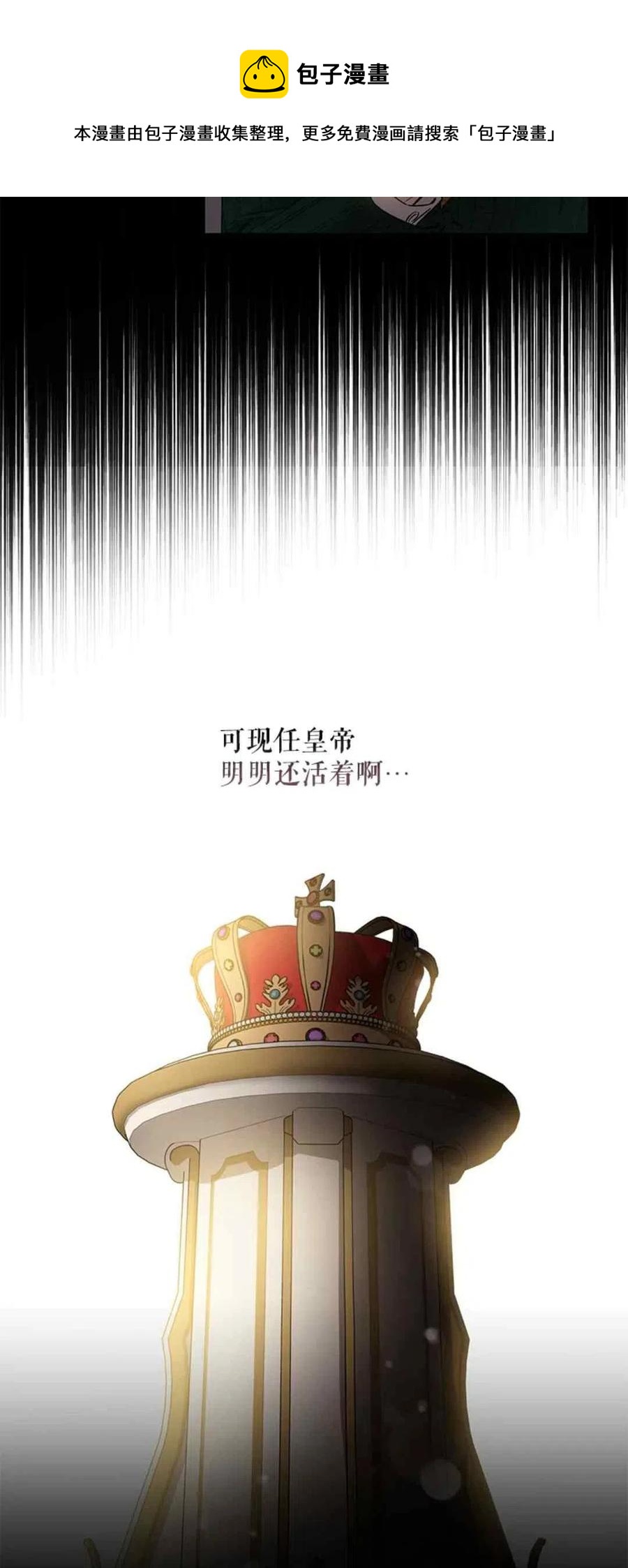 50.寻找凯拉4