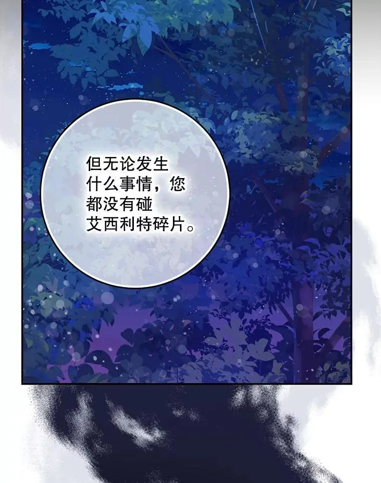 82.追上来的迪伦42