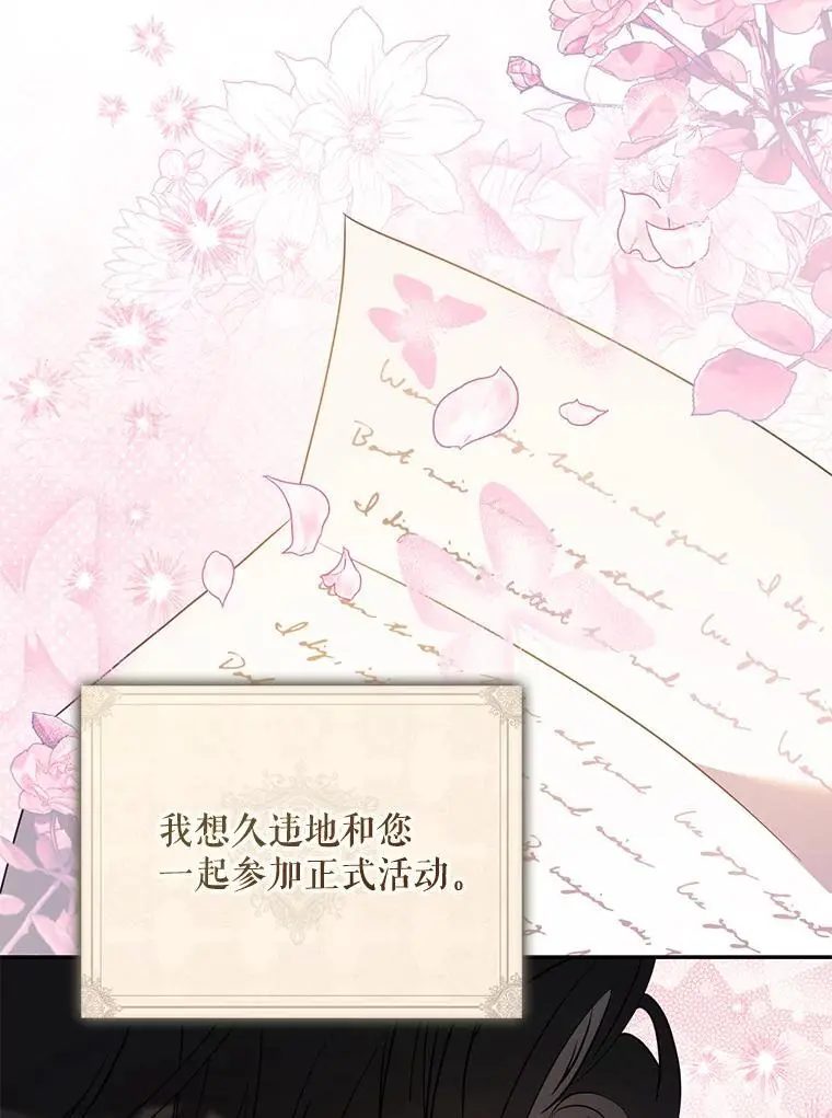 90.欲擒故纵81
