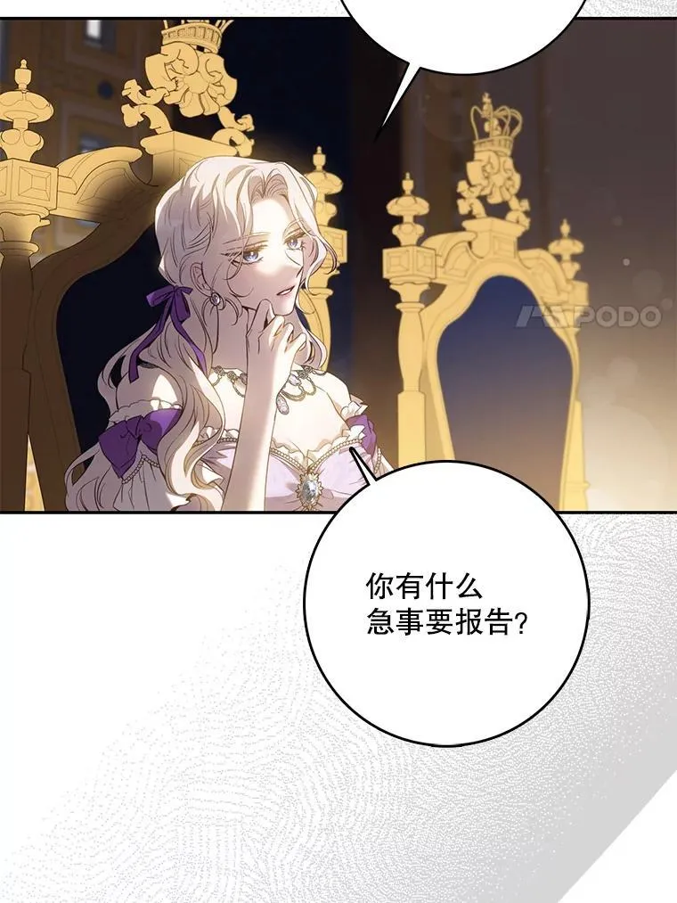 95.神无其实29