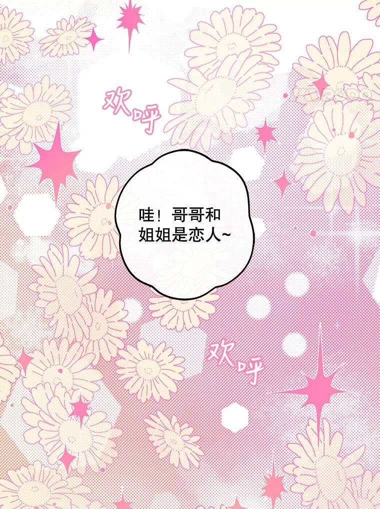 61.恶神14