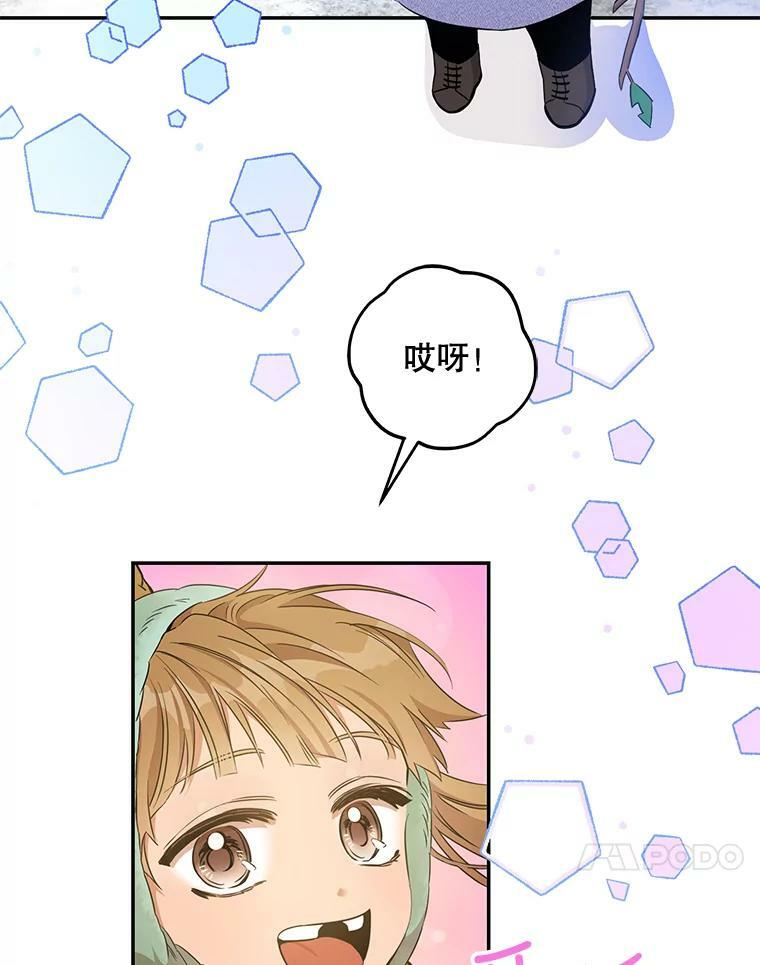 61.恶神10