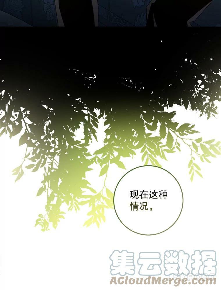 75.是我毁了她。60