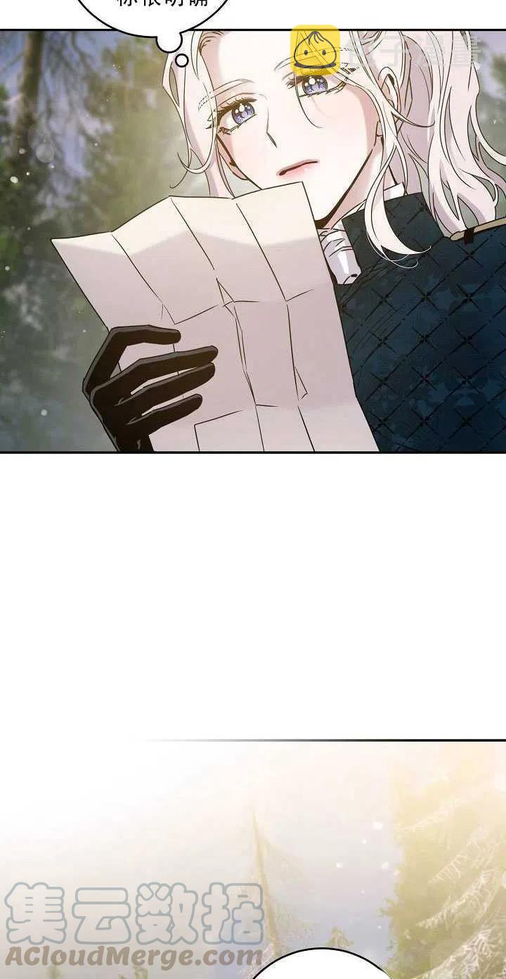 34.赌约（2）18