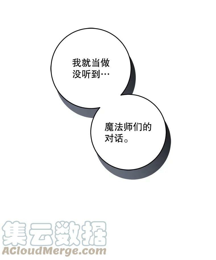 55.表白8