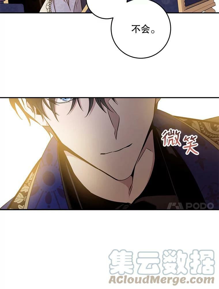 57.练琴9