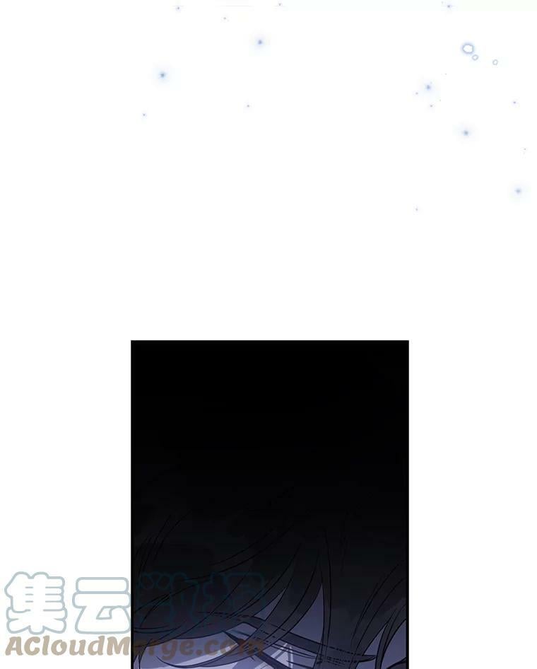 79.疑心52
