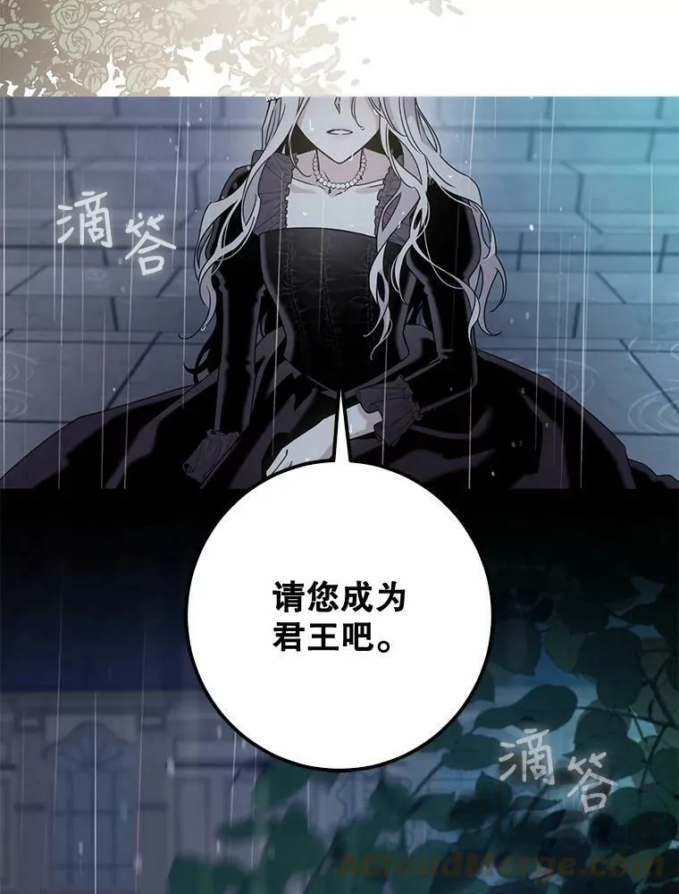 0.序章36