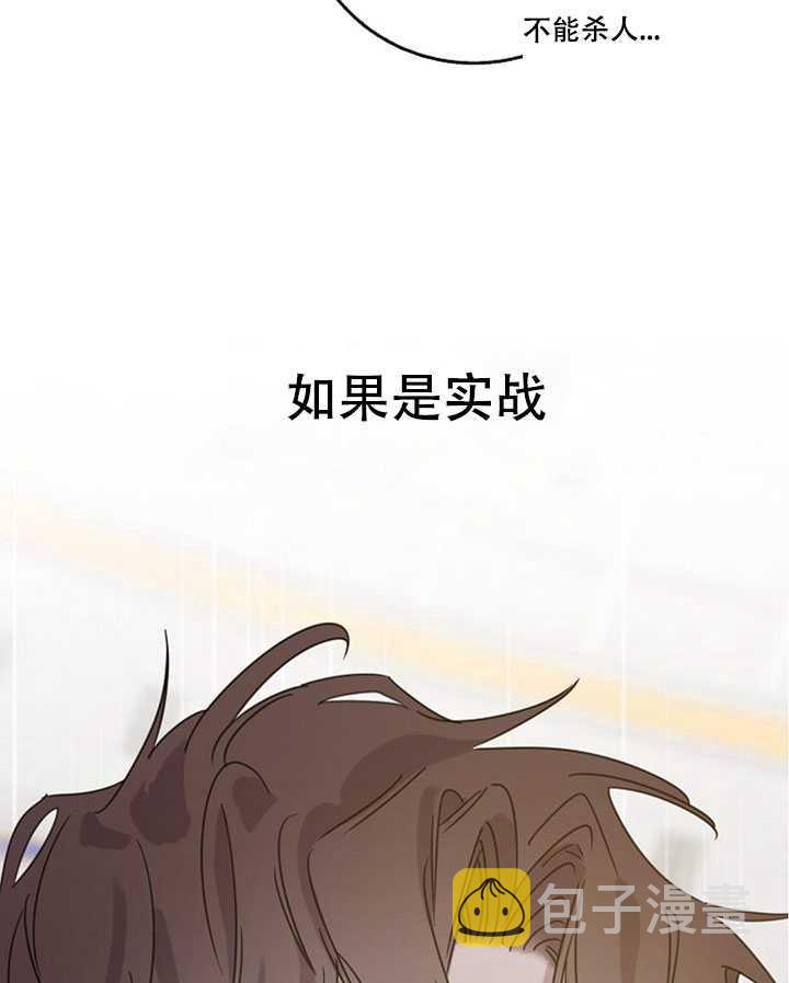 20.庆典上的偶遇23