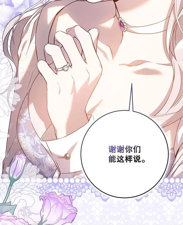89.神性碎裂101