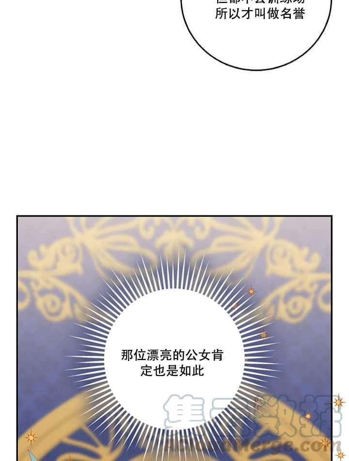 15.决斗首秀36