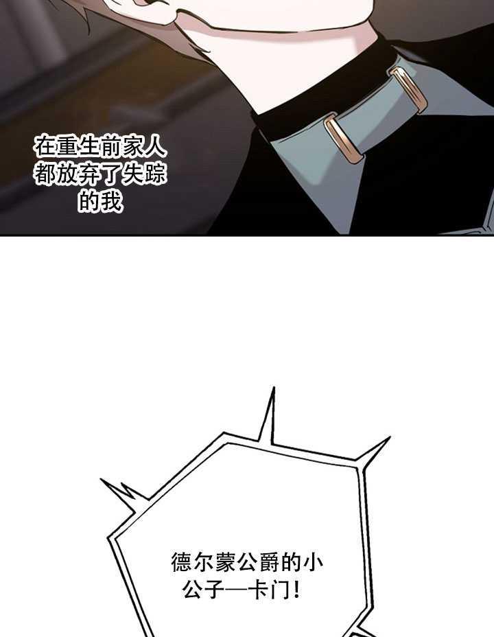 21.获胜的神秘人18