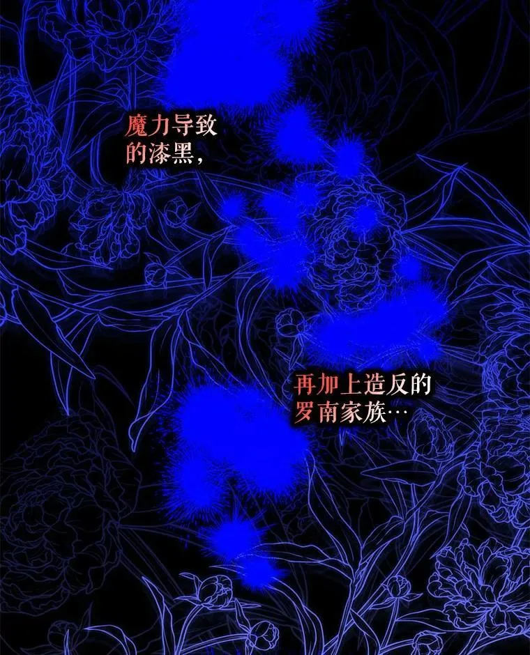 81.再次逃跑（2）5