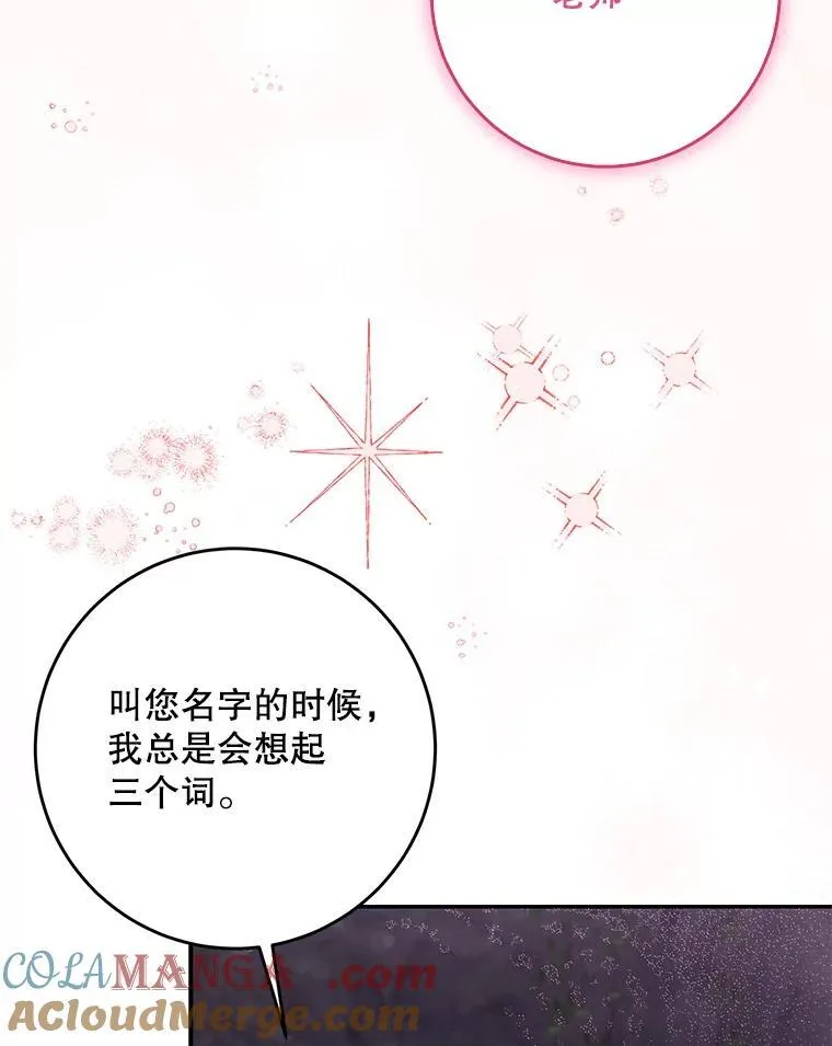 102.三个词66