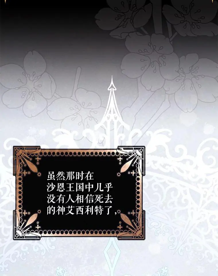 86.胎梦71