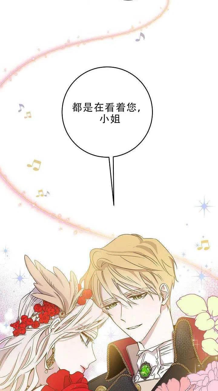 31.舞会（2）3