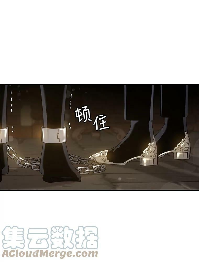 73.震惊的佩音52