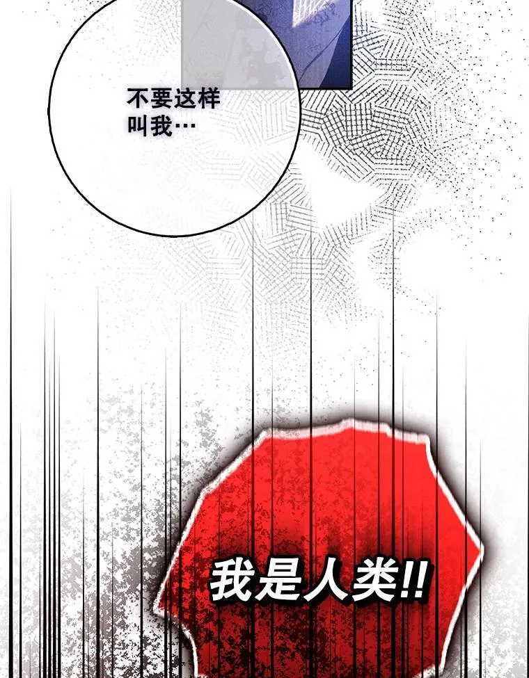 99.查看记忆61