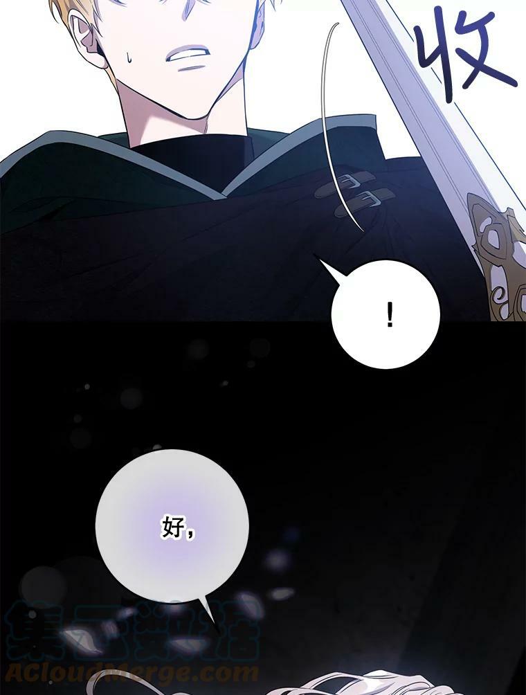 55.表白12